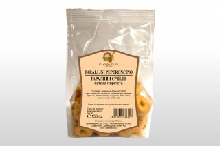 Tarallini - Chilly